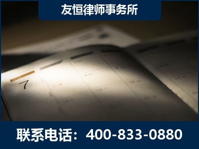 宜兴-虚开增值税发票律师