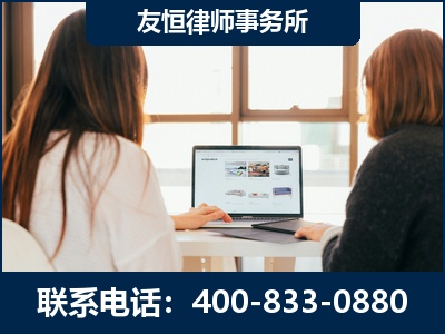 宜兴-职务犯罪律师