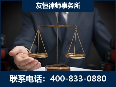 宜兴-虚开增值税发票律师----郑祥律师
