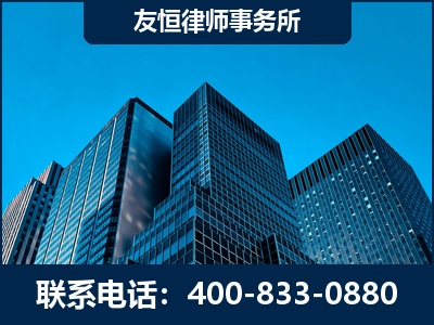 宜兴-刑事律师