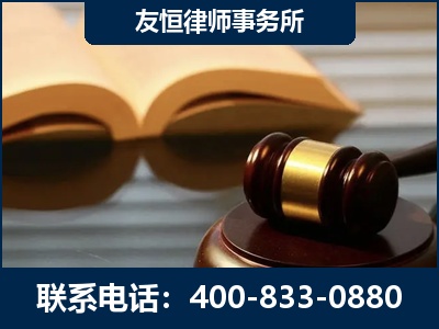 宜兴-刑事律师----郑祥律师